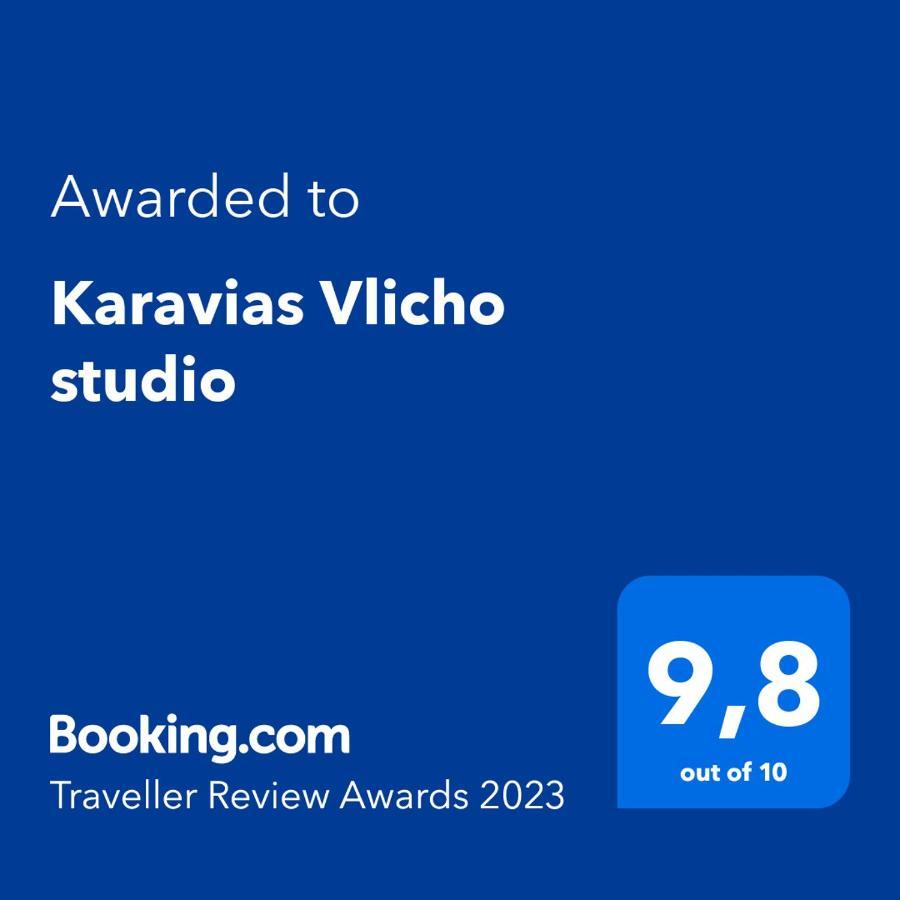 Karavias Vlicho Studio Vlikhon Bagian luar foto